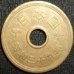 monedas de Asia - Jap�n -  1964 (Reverso)