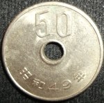 monedas de Asia - Jap�n -  1974 (Reverso)