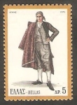 Stamps Greece -  1117 - Traje típico de Leucade