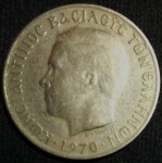 monedas de Europa - Grecia -  1970 (Anverso)
