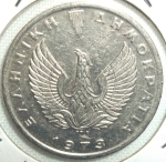 monedas de Europa - Grecia -  1973 (Anverso)