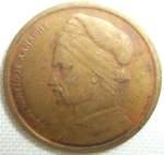 monedas de Europa - Grecia -  1980 (Anverso)