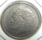 monedas de Europa - Grecia -  1986 (Anverso)