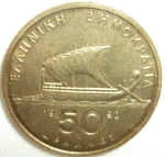 monedas de Europa - Grecia -  1990 (Reverso)