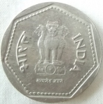 monedas de Asia - India -  1985 (Anverso)