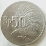 monedas de Asia - Indonesia -  1971 (Reverso)