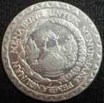monedas de Asia - Indonesia -  1979 (Reverso)