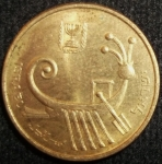 monedas de Asia - Israel -  1985 (Anverso)