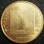 monedas de Asia - Israel -  1985 (Reverso)