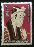 Stamps : Asia : United_Arab_Emirates :  MANAMA-Matsumoto Koshiro IV-Sharaku