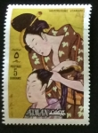 Stamps United Arab Emirates -  AJMAN-Peinando-Utamaro