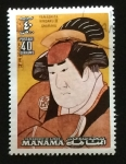 Stamps United Arab Emirates -  MANAMA-Yamashita Kinsaku III-Sharaku