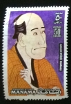 Stamps United Arab Emirates -  MANAMA-Arashi Ryuzo-Sharaku