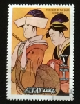 Stamps United Arab Emirates -  AJMAN-La hora del cerdo-Utamaro