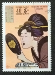 Stamps United Arab Emirates -  AJMAN-Blacking the teeth-Utamaro