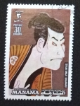 Stamps : Asia : United_Arab_Emirates :  MANAMA-Otani Oniji-Sharaku