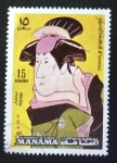 Stamps : Asia : United_Arab_Emirates :  MANAMA-Segawa Kikunojo III-Sharaku