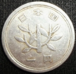 monedas de Asia - Jap�n -  1956 (Anverso)