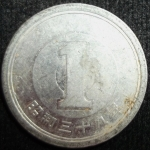 monedas de Asia - Jap�n -  1964 (Reverso)