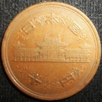 monedas de Asia - Jap�n -  1972 (Anverso)