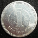 monedas de Asia - Jap�n -  1974 (Reverso)