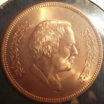 monedas de Asia - Jordania -  1978 (Anverso)