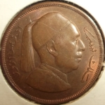 monedas de Africa - Libia -  1952 (Anverso)