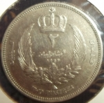 monedas de Africa - Libia -  1952 (Reverso)