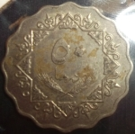monedas de Africa - Libia -  1975 (Reverso)