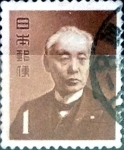 Stamps Japan -  Intercambio 0,20 usd 1 yen 1952