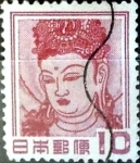 Sellos de Asia - Japn -  Intercambio 0,20 usd 10 yen 1953