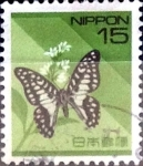 Sellos de Asia - Japn -  Intercambio m1b 0,20 usd 15 yen 1994
