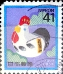 Sellos de Asia - Japn -  Intercambio 0,35 usd 41 yen 1992