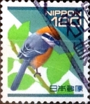 Sellos de Asia - Jap�n -  Intercambio 1,40 usd 120 yen 1998