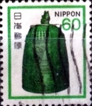 Sellos de Asia - Japn -  Intercambio 0,20 usd 60 yen 1980