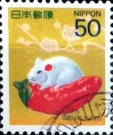 Sellos de Asia - Jap�n -  Intercambio 0,35 usd 50 yen 1995