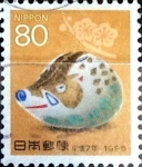 Stamps Japan -  Intercambio 0,40 usd 80 yen 1994