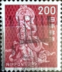 Sellos del Mundo : Asia : Japn : Intercambio 0,20 usd 200 yen 1972