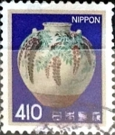 Sellos de Asia - Jap�n -  Intercambio 0,75 usd 410 yen 1980