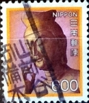Stamps Japan -  Intercambio 1,00 usd 600 yen 1980