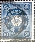 Stamps Japan -  Intercambio 0,20 usd  10 sen  1899