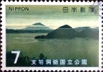 Stamps Japan -  Intercambio m3b 0,20 usd 7 yen 1971