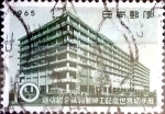 Stamps Japan -  Intercambio 0,20 usd 10 yen 1965