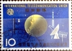 Stamps Japan -  Intercambio m3b 0,20 usd 10 yen 1965