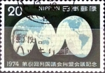 Sellos de Asia - Japn -  Intercambio 0,20 usd 20 yen 1974