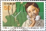 Stamps Japan -  Intercambio cr1f 0,20 usd 50 yen 1977