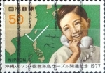Sellos de Asia - Japn -  Intercambio 0,20 usd 50 yen 1977