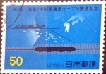 Sellos de Asia - Jap�n -  Intercambio cr1f 0,20 usd 50 yen 1976