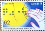 Stamps Japan -  Intercambio 0,35 usd 62 yen 1990