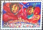 Sellos de Asia - Jap�n -  Intercambio 0,75 usd 80 yen 1996